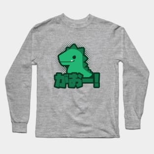 Kawaii T-Rex Long Sleeve T-Shirt